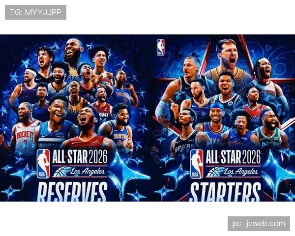 全明星正赛采用美国队VS世界队新赛制，上演国际巨星对决